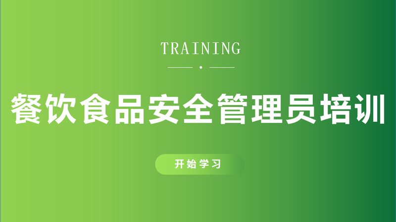 预制菜料理包加盟代理：揭秘其背后的行业趋势与加盟要点