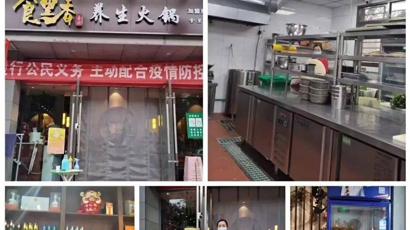 零食批发市场：揭秘进货渠道的“潜规则