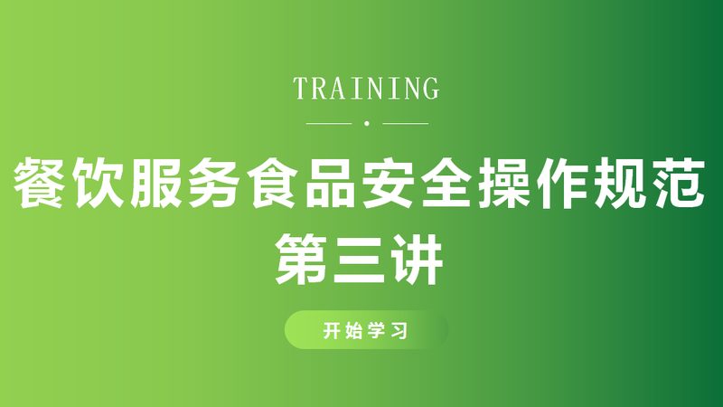 成都餐饮加盟项目哪家好